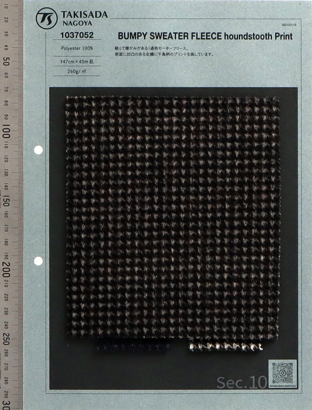 1037052 Pull Molleton Dobby Imprimé Pied-de-poule[Fabrication De Textile] Takisada Nagoya
