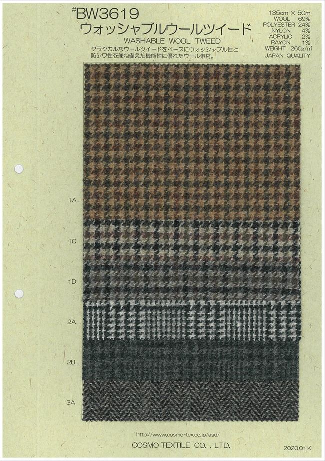 BW3619 [OUTLET] Washable Wool Tweed[Fabrication De Textile] COSMO TEXTILE