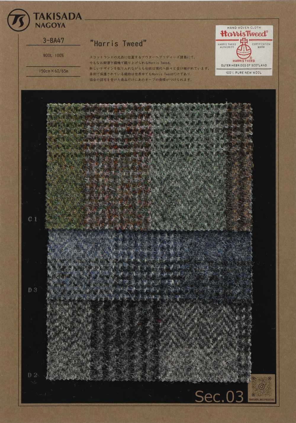 3-BA47 HARRIS Harris Tweed à Carreaux à Chevrons[Fabrication De Textile] Takisada Nagoya