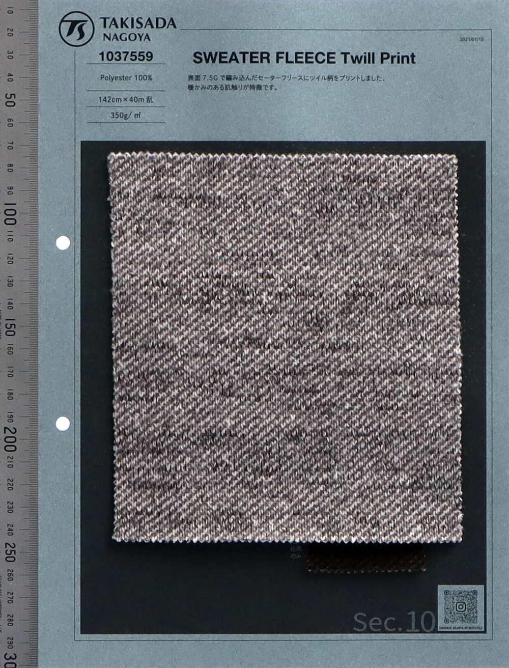 1037559 Pull Molleton Twill Imprimé[Fabrication De Textile] Takisada Nagoya