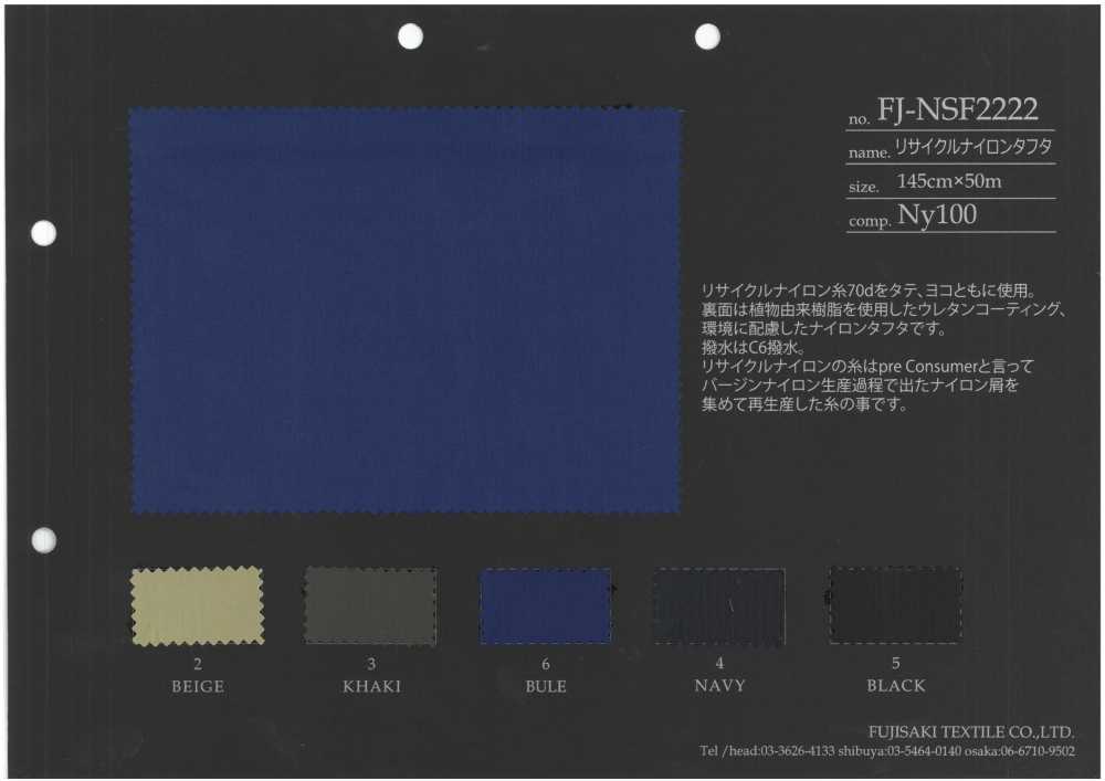 FJ-NSF2222 Taffetas De Nylon Recyclé[Fabrication De Textile] Fujisaki Textile