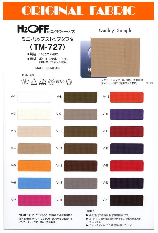 TM727 TM-727 H2OFF Mini Taffetas Indéchirable[Fabrication De Textile] Masuda