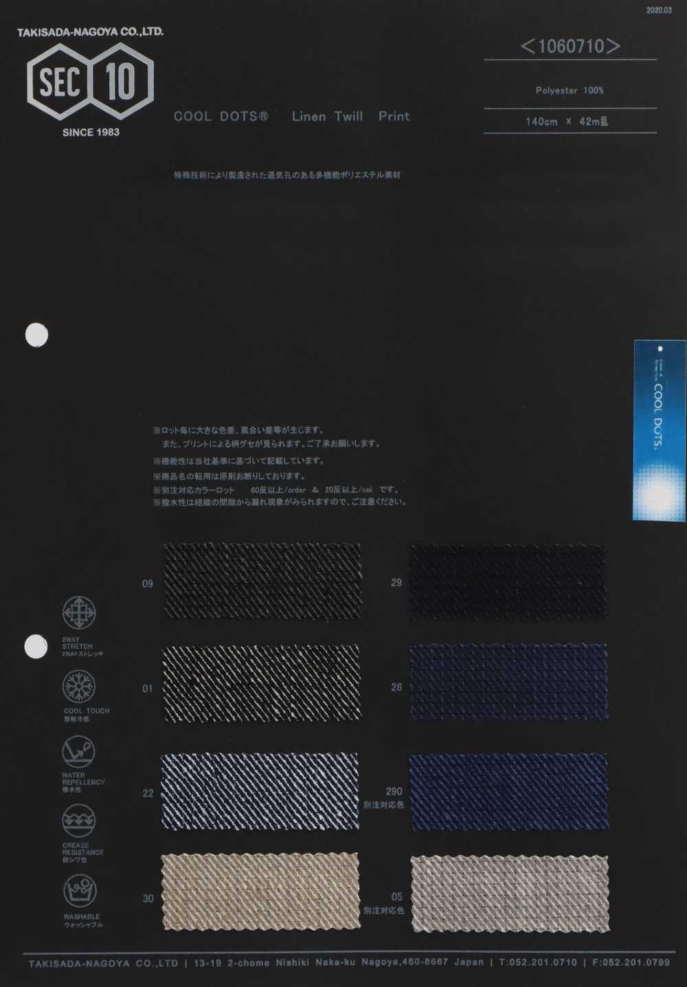 1060710 COOLDOTS Impression Kersey[Fabrication De Textile] Takisada Nagoya