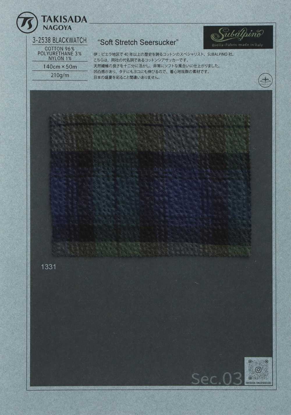 3-2538BLACKWATCH Montre Noire En Seersucker De Cisaillement SUBALPINO[Fabrication De Textile] Takisada Nagoya