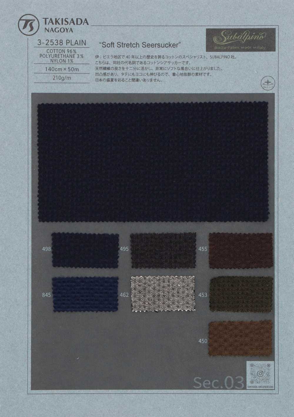 3-2538PLAIN Avion En Seersucker SUBALPINO[Fabrication De Textile] Takisada Nagoya