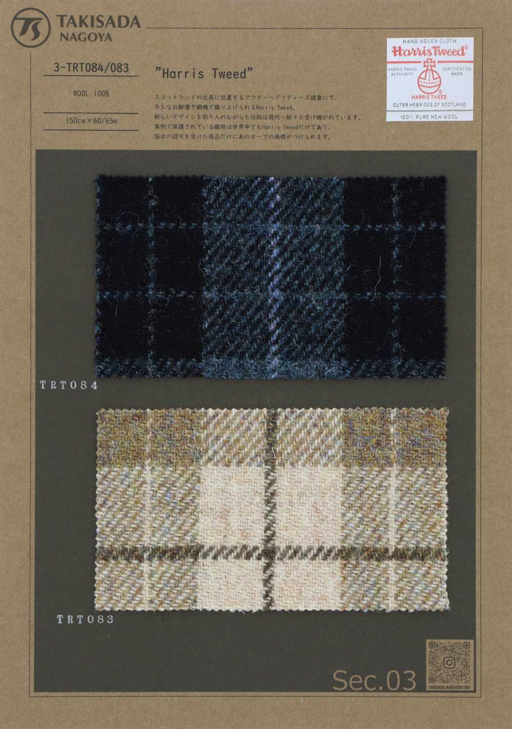 3-TRT084 HARRIS Harris Tweed Tartan à Carreaux[Fabrication De Textile] Takisada Nagoya
