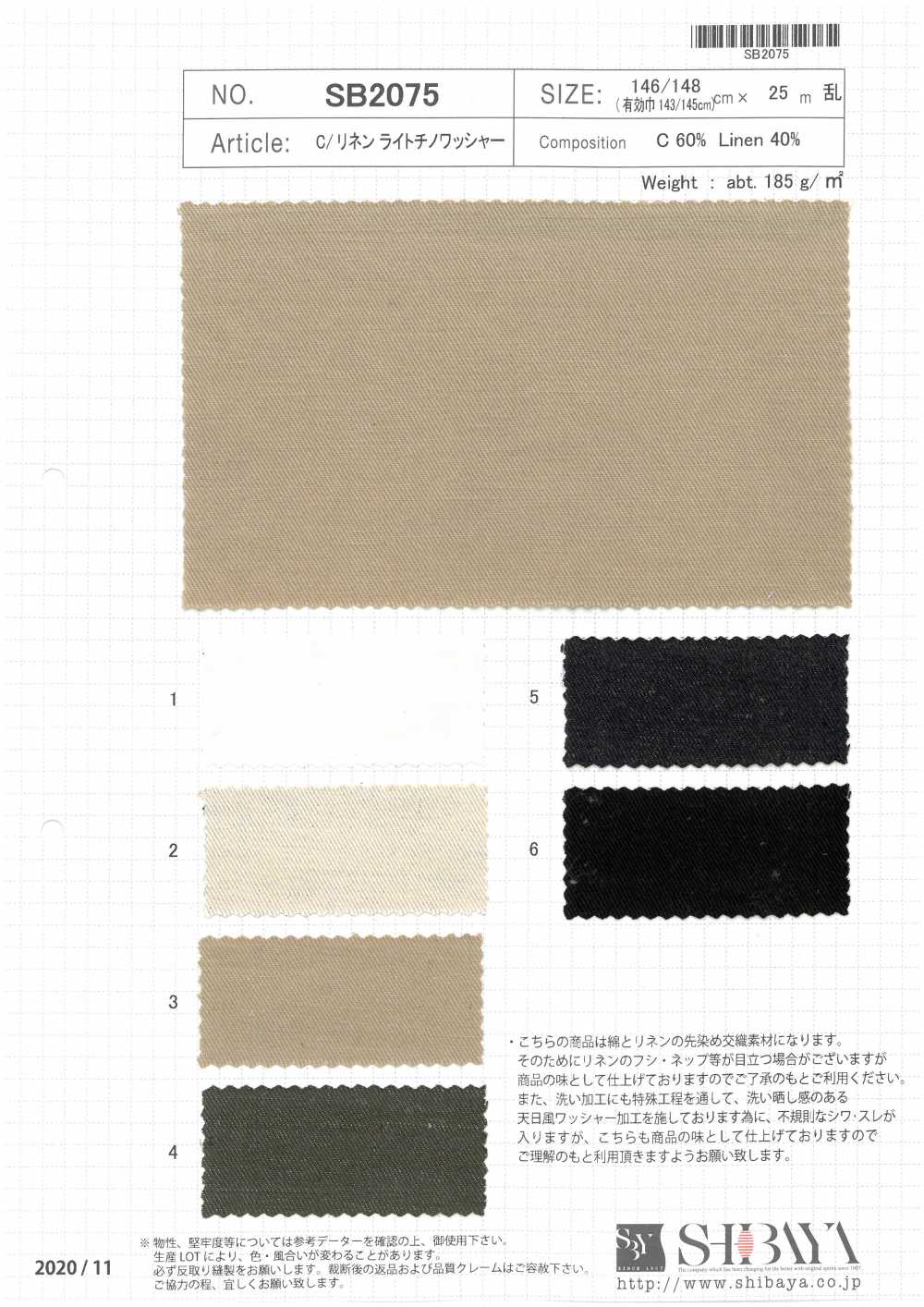SB2075 C / Traitement De La Rondelle Chino Légère En Lin[Fabrication De Textile] SHIBAYA