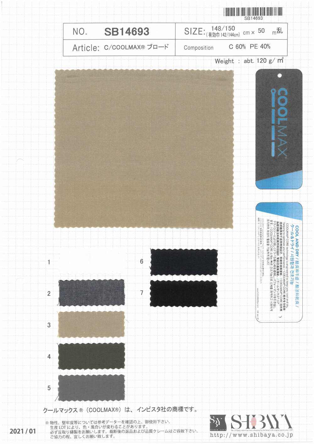 SB14693 C / Drap Fin COOLMAX[Fabrication De Textile] SHIBAYA