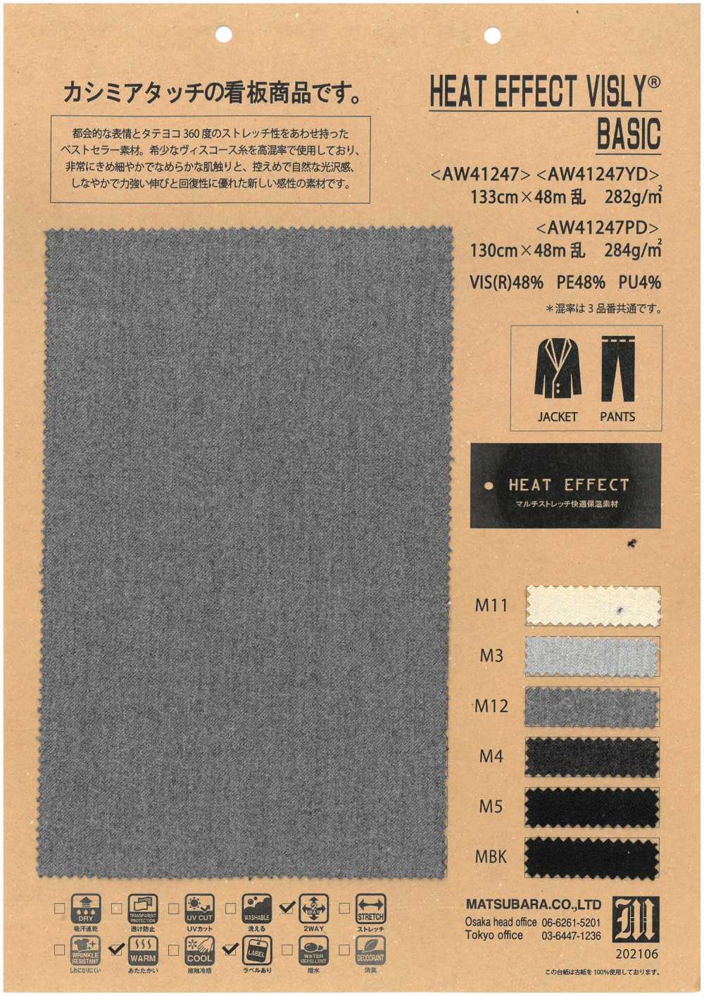AW41247PD Effet Chaleur Bisley Basic[Fabrication De Textile] Matsubara
