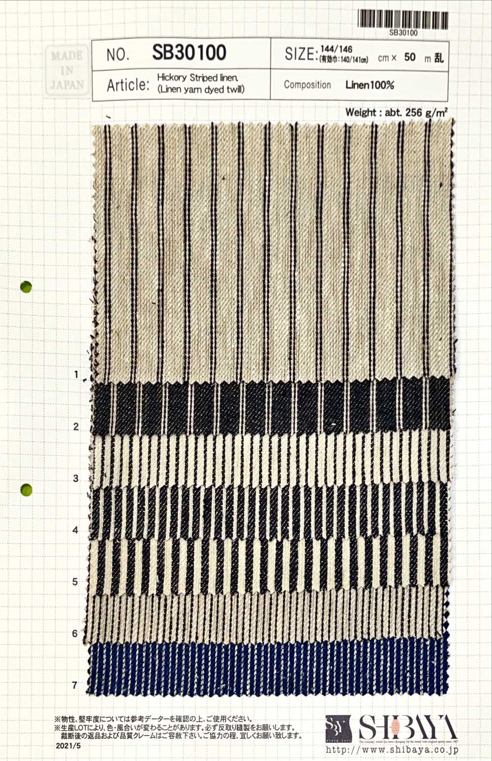 SB30100 Lin Rayé Hickory[Fabrication De Textile] SHIBAYA