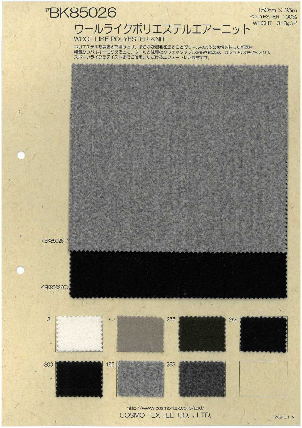 BK85026 [OUTLET] Tricot Aérien En Polyester Façon Laine[Fabrication De Textile] COSMO TEXTILE