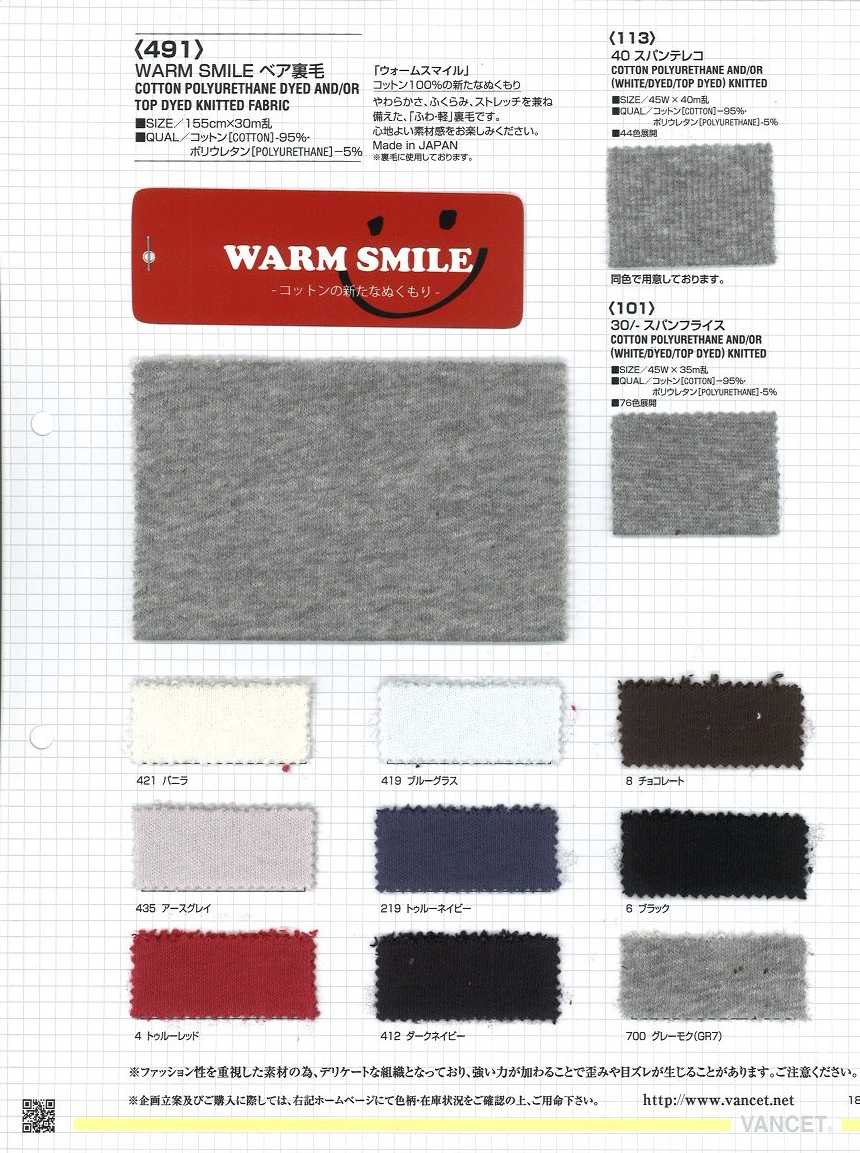 491 WARM SMILE Molleton Ours Doux[Fabrication De Textile] VANCET
