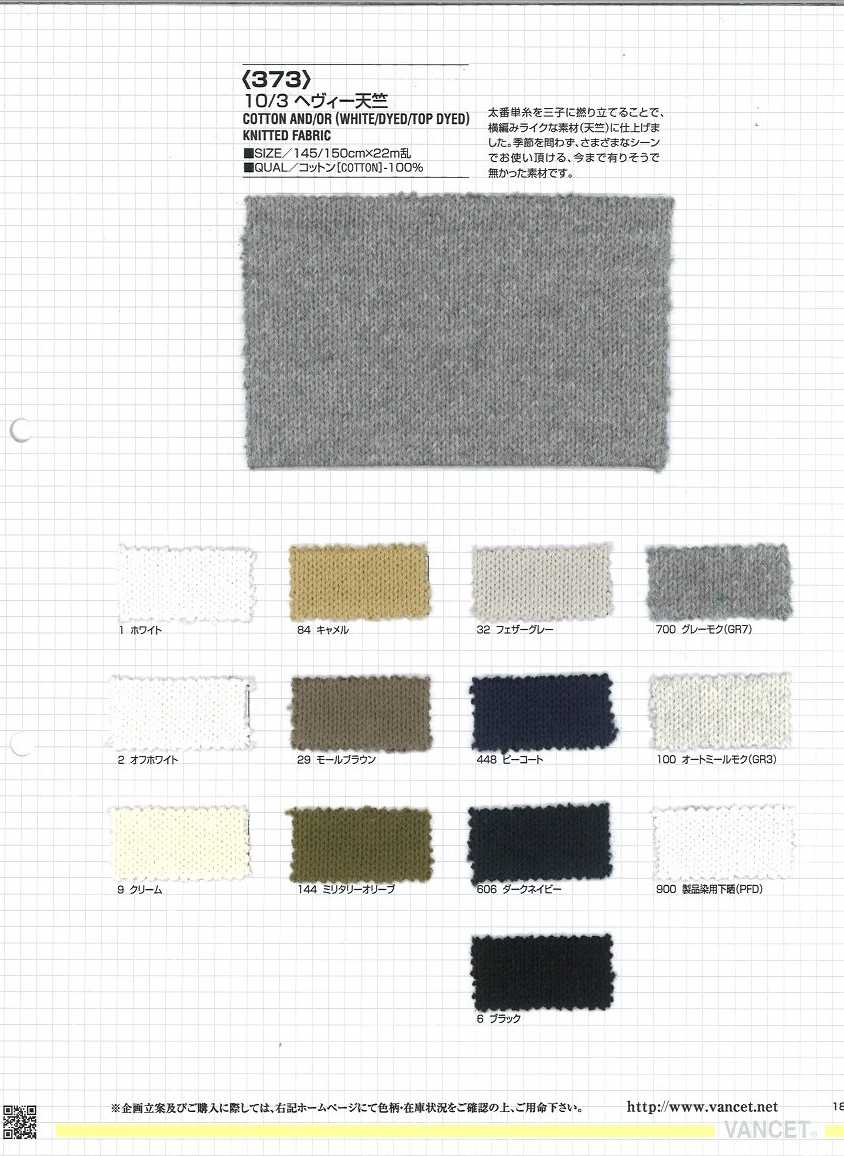 373 Jersey De Coton épais 10/3[Fabrication De Textile] VANCET