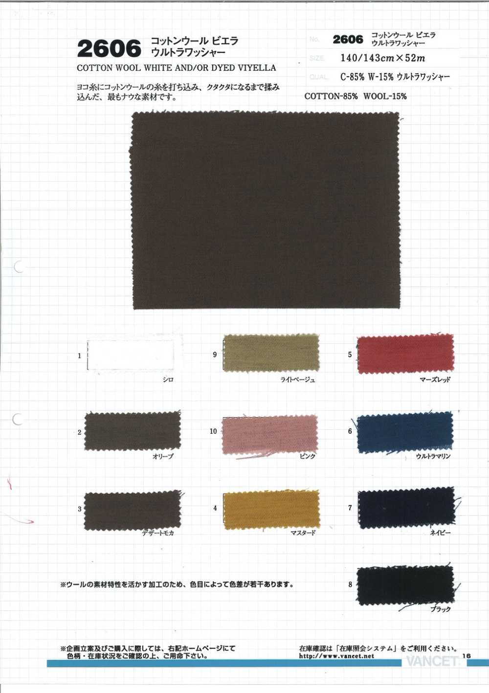 2606 Traitement De La Laveuse Ultra Viyella En Laine De Coton[Fabrication De Textile] VANCET