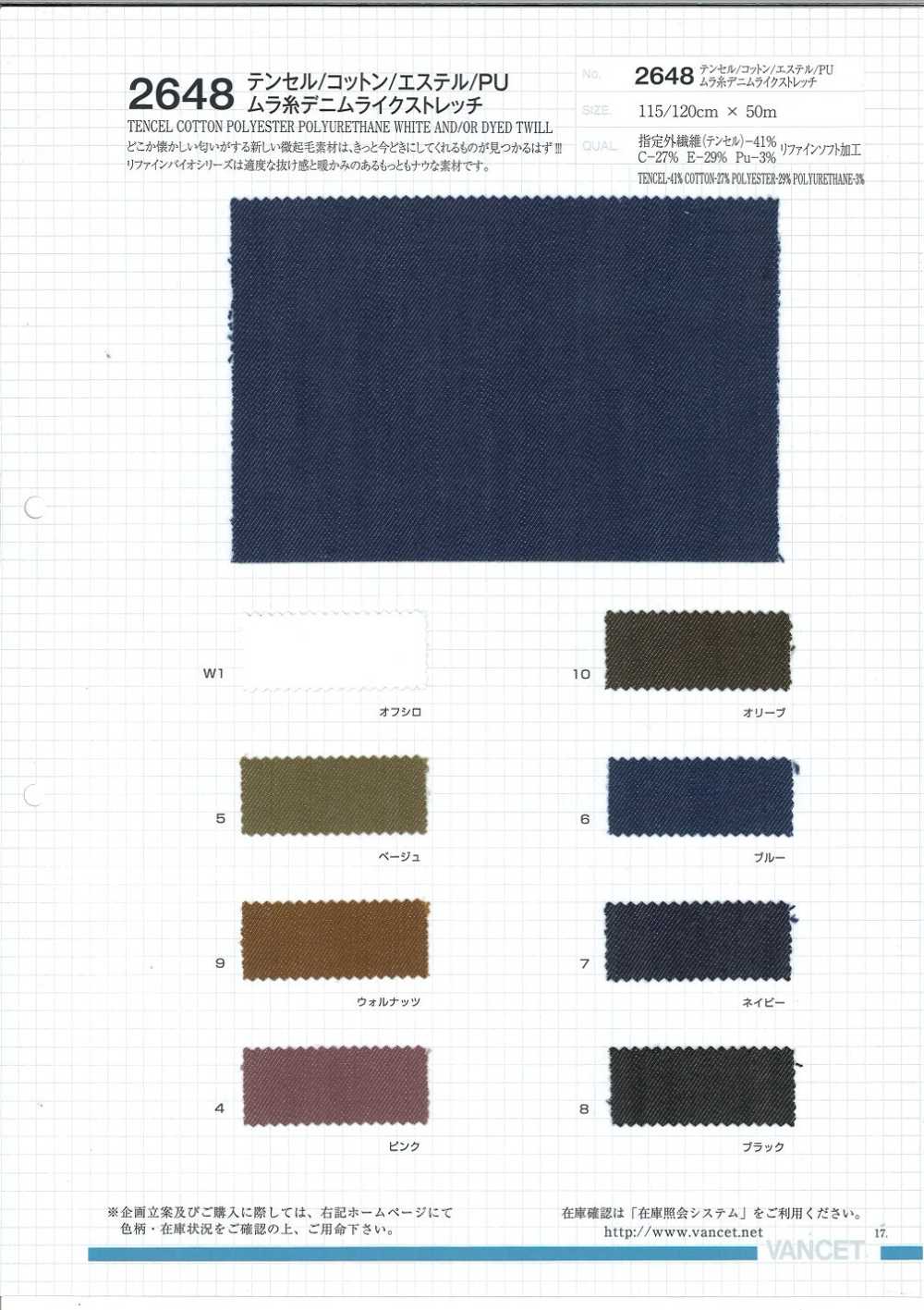 2648 Tencel Coton / Ester / PU Fil Irrégulier Extensible Semblable à Un Denim[Fabrication De Textile] VANCET
