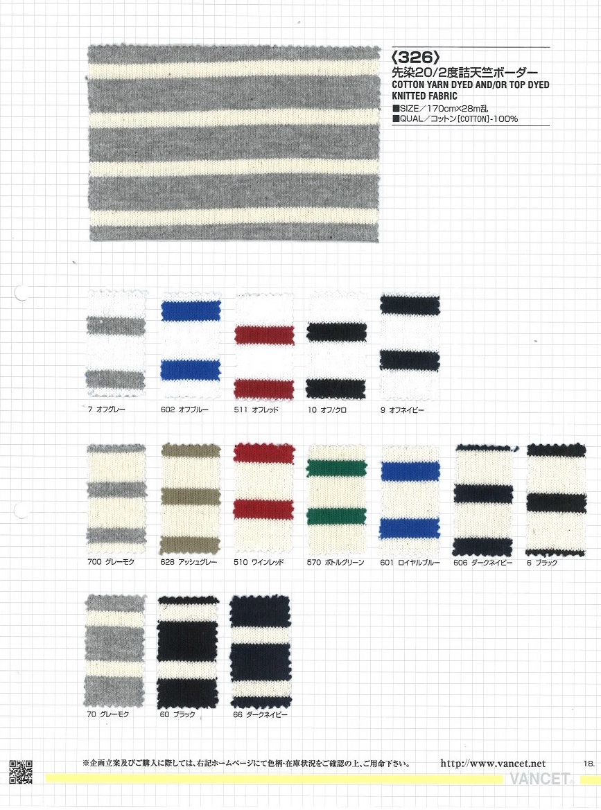 326 Rayures Horizontales En Jersey De Coton Teint En Fil 20/2[Fabrication De Textile] VANCET