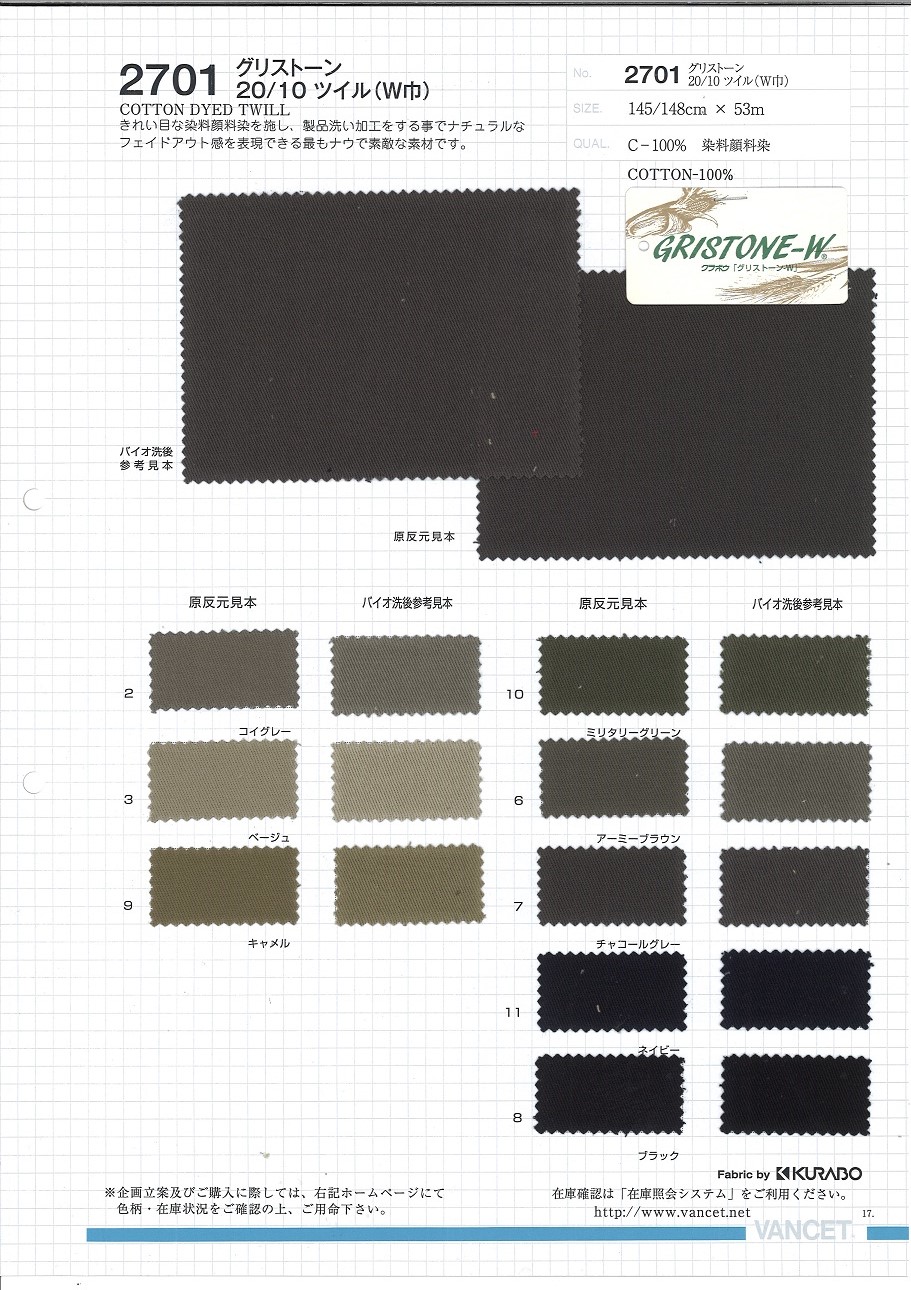 2701 Teinture Pigmentée Grisstone 20/10 Twill Dye[Fabrication De Textile] VANCET