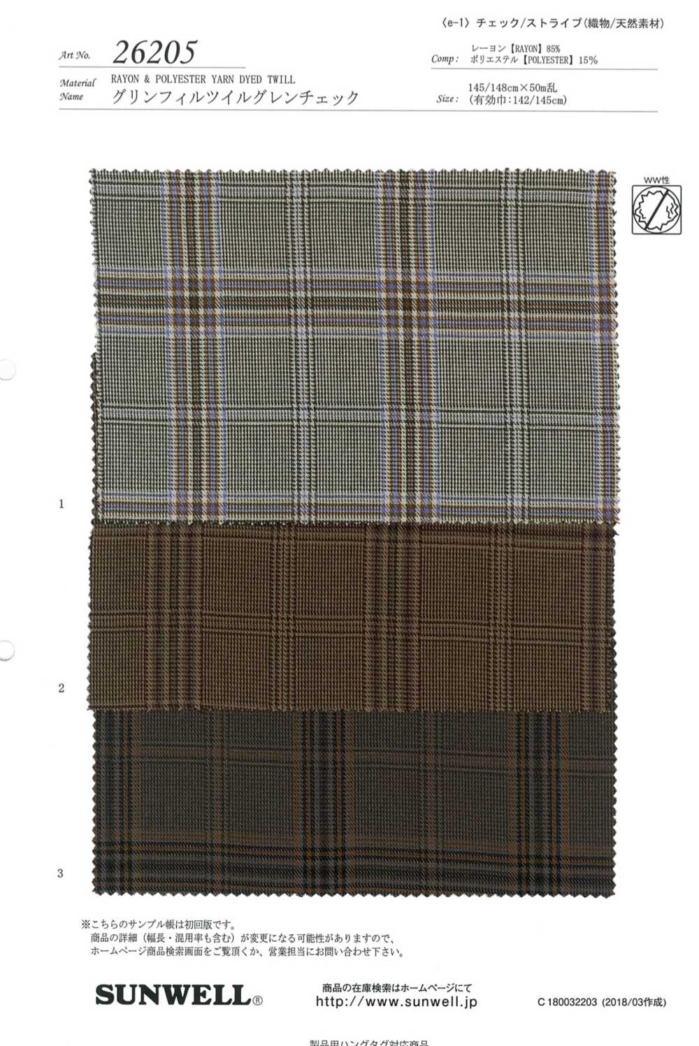26205 [OUTLET] GrinFil Twill Glen Check[Fabrication De Textile] SUNWELL