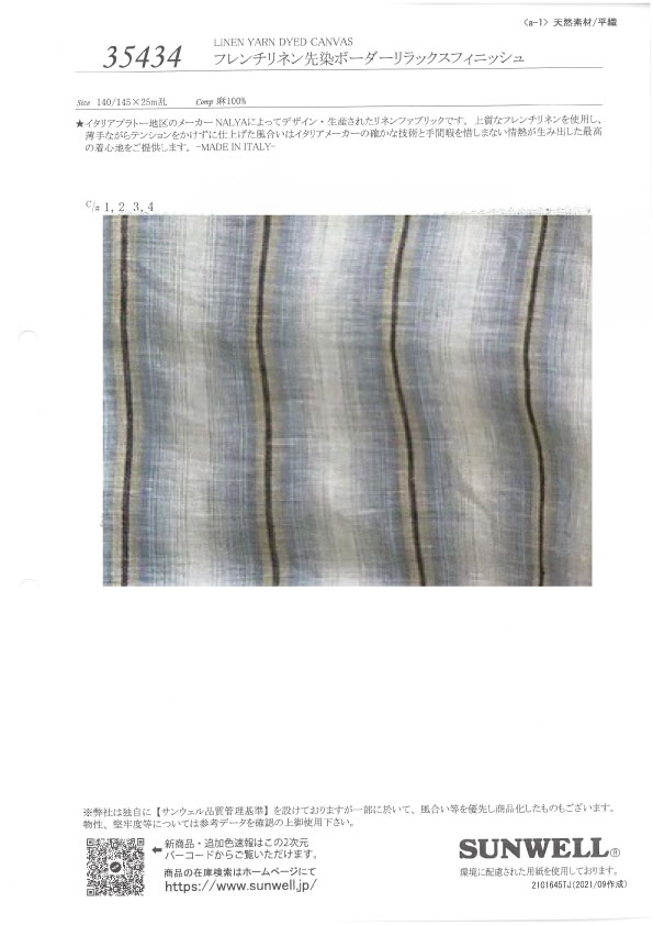 35434 [Fabrication De Textile] SUNWELL