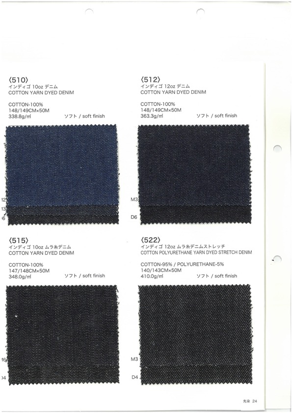510 Jean 10oz[Fabrication De Textile] VANCET