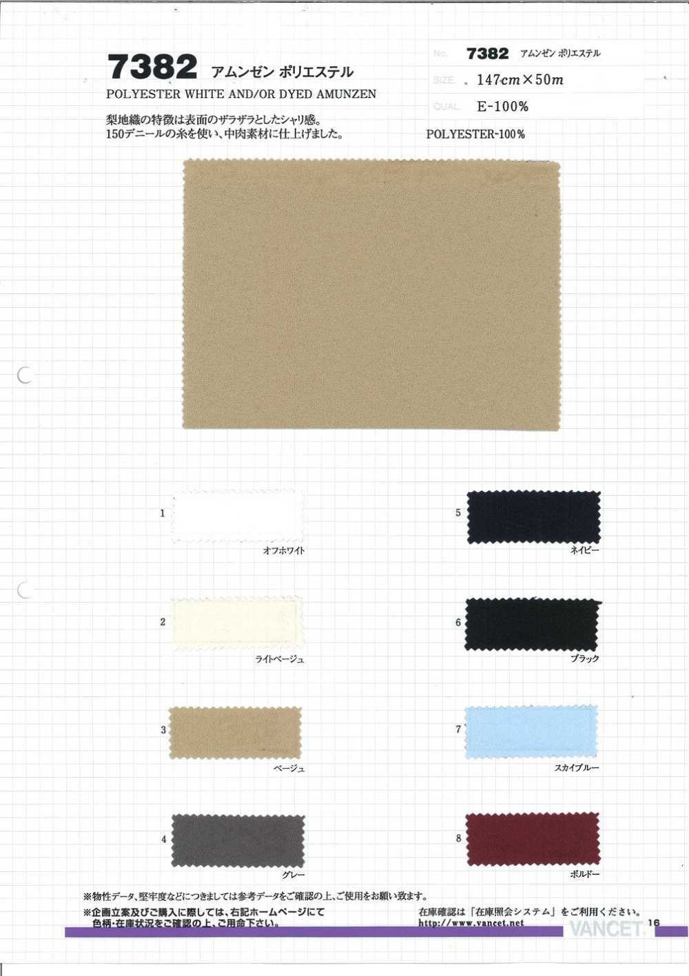 7382 Rugosité Surface Polyester[Fabrication De Textile] VANCET