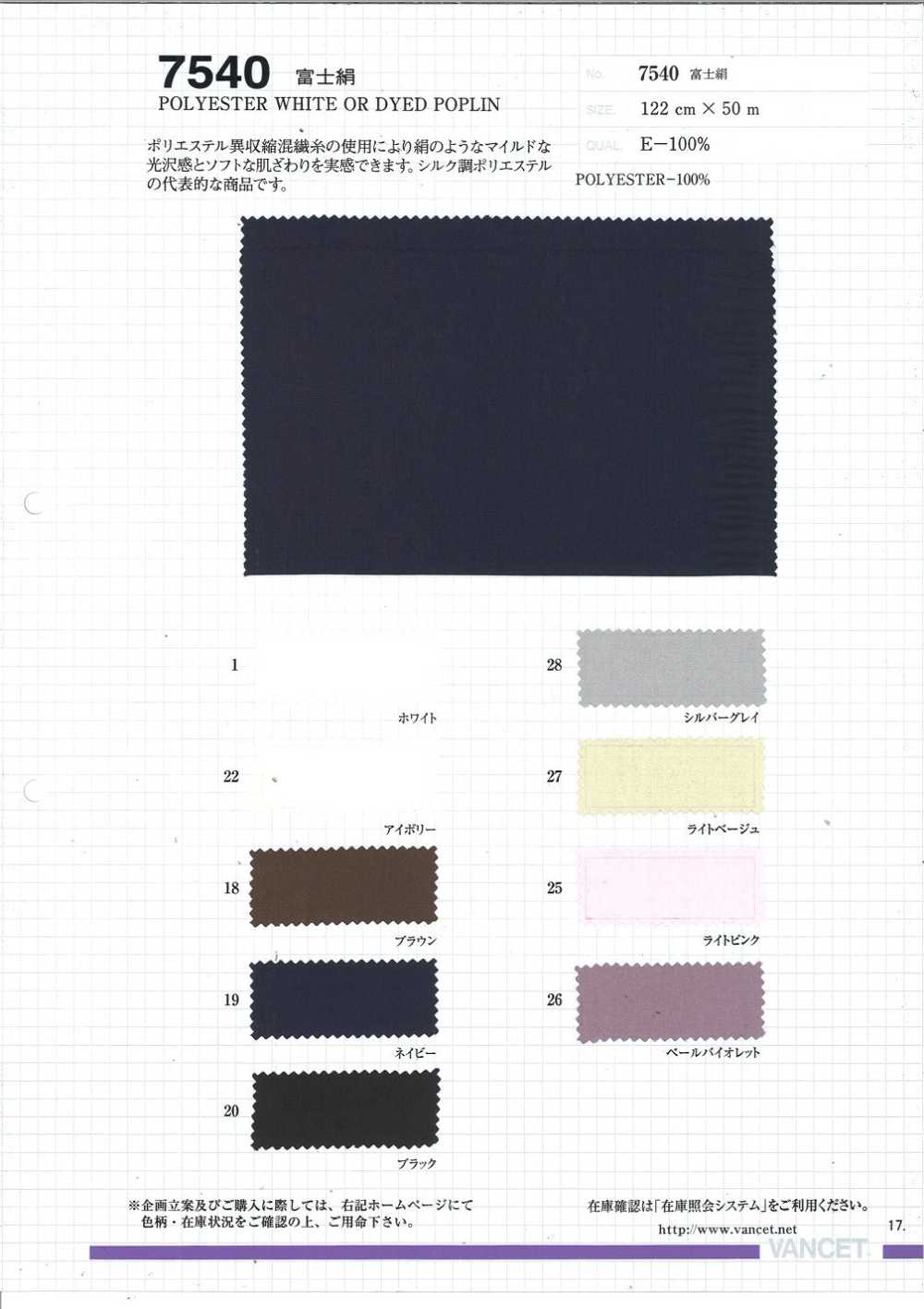 7540 Fuji Soie[Fabrication De Textile] VANCET