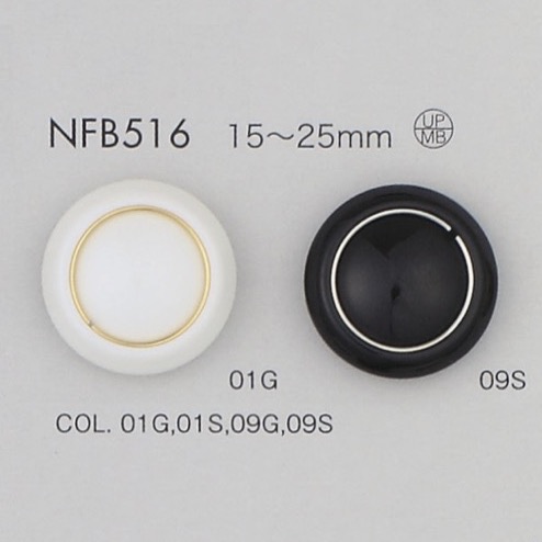 NFB516 Bouton En Résine Polyester/laiton DAIYA BUTTON(DAIYA BUTTON)