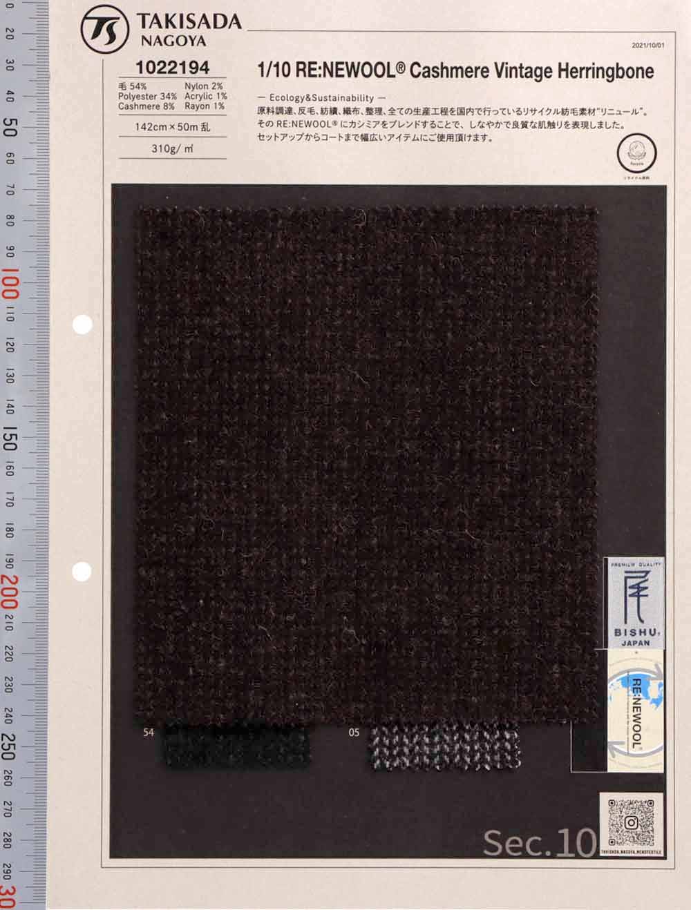 1022194 RE: NEWOOL® JAPAN Cashmere Vintage Herringbone Series[Fabrication De Textile] Takisada Nagoya