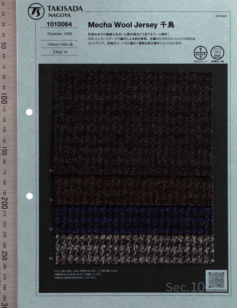 1010064 Tricot En Tissu Semblable à De La Laine Pied-de-poule[Fabrication De Textile] Takisada Nagoya