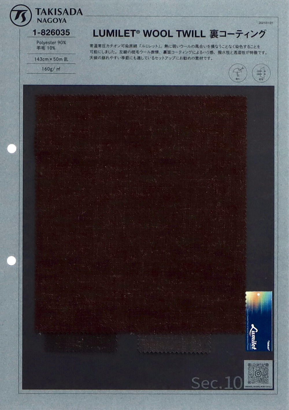 101-826035 LUMILET® WOOL TWILL Enduction Dorsale[Fabrication De Textile] Takisada Nagoya