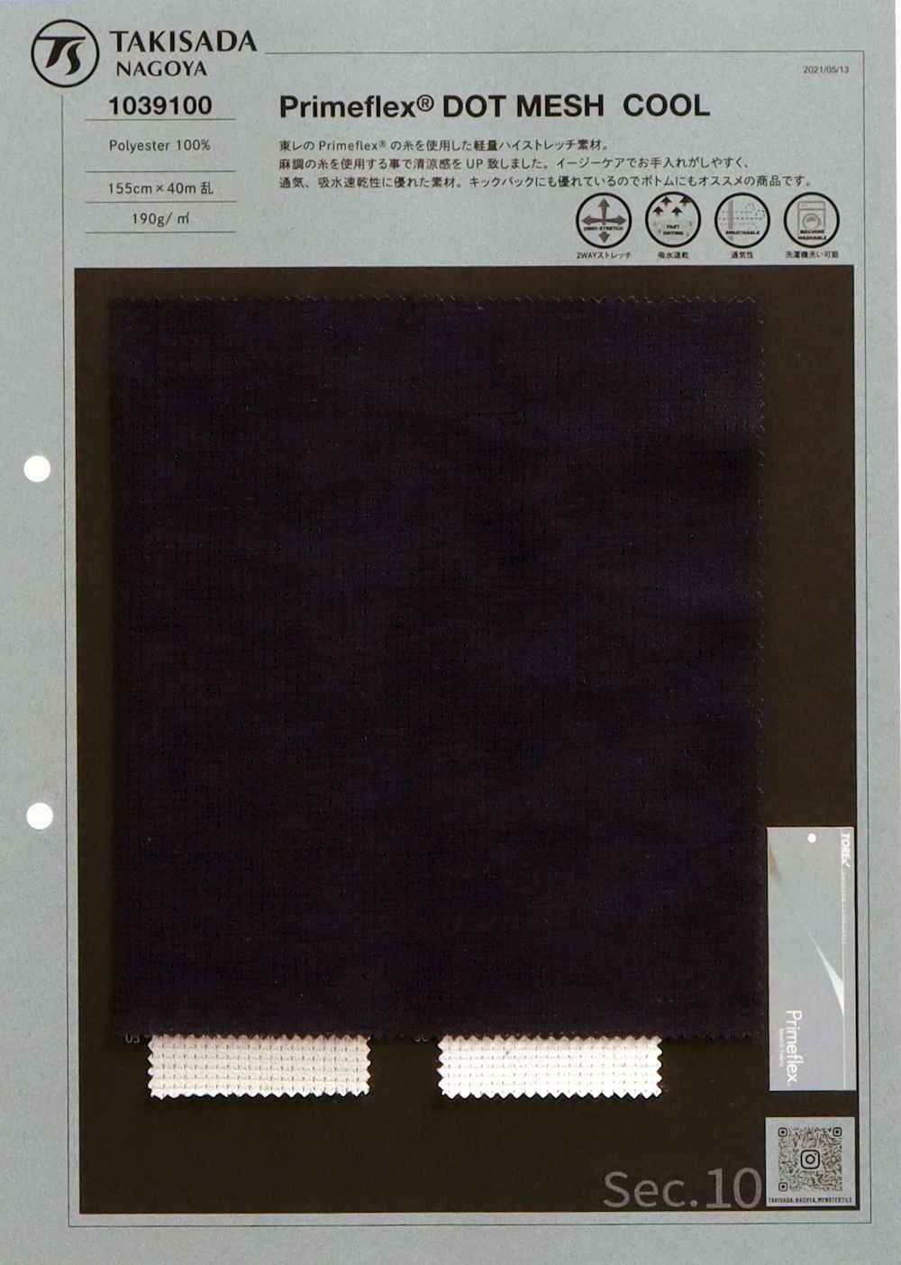 1039100 Primeflex® DOT MESH COOL[Fabrication De Textile] Takisada Nagoya