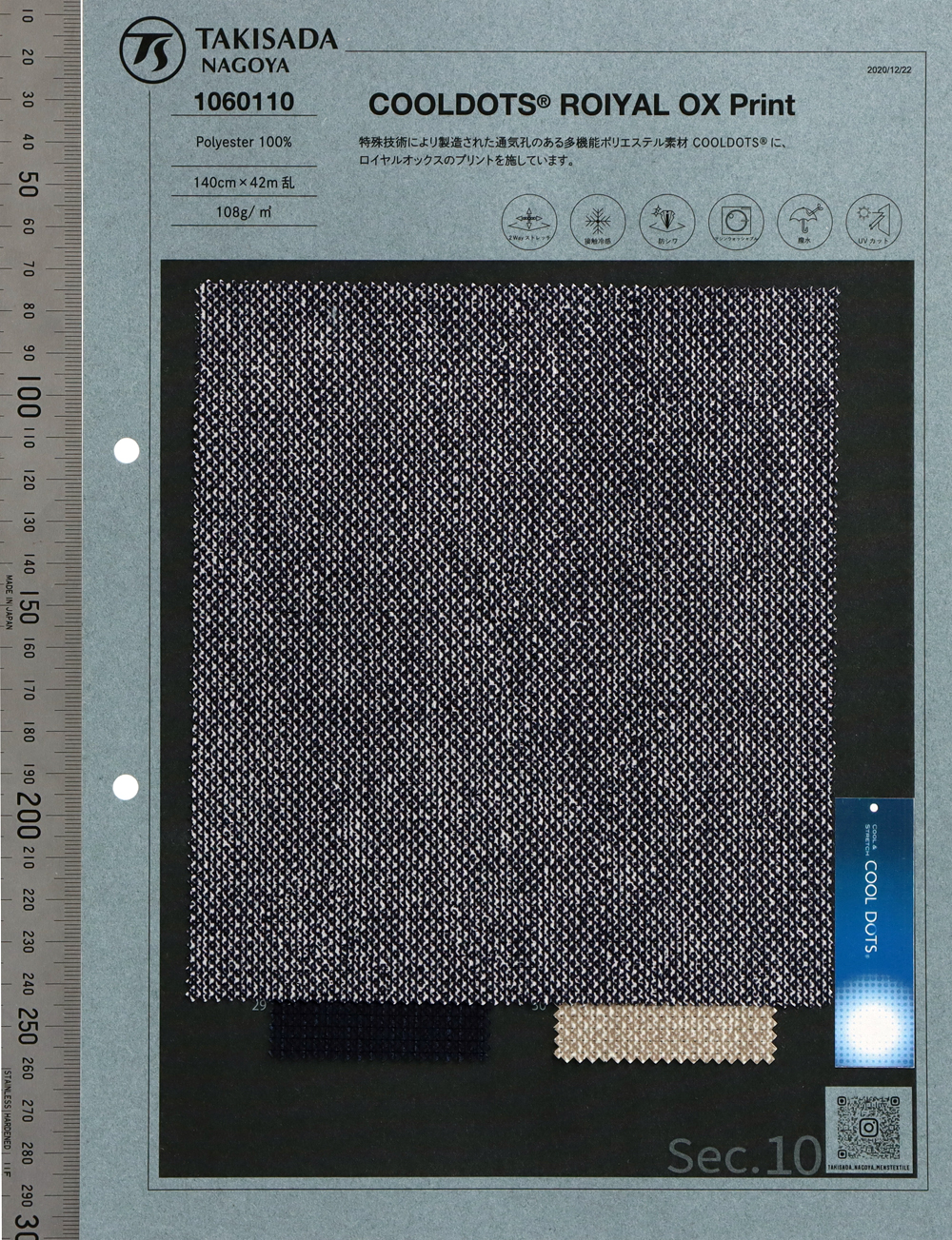 1060110 Imprimé Oxford Royal COOL DOTS®[Fabrication De Textile] Takisada Nagoya