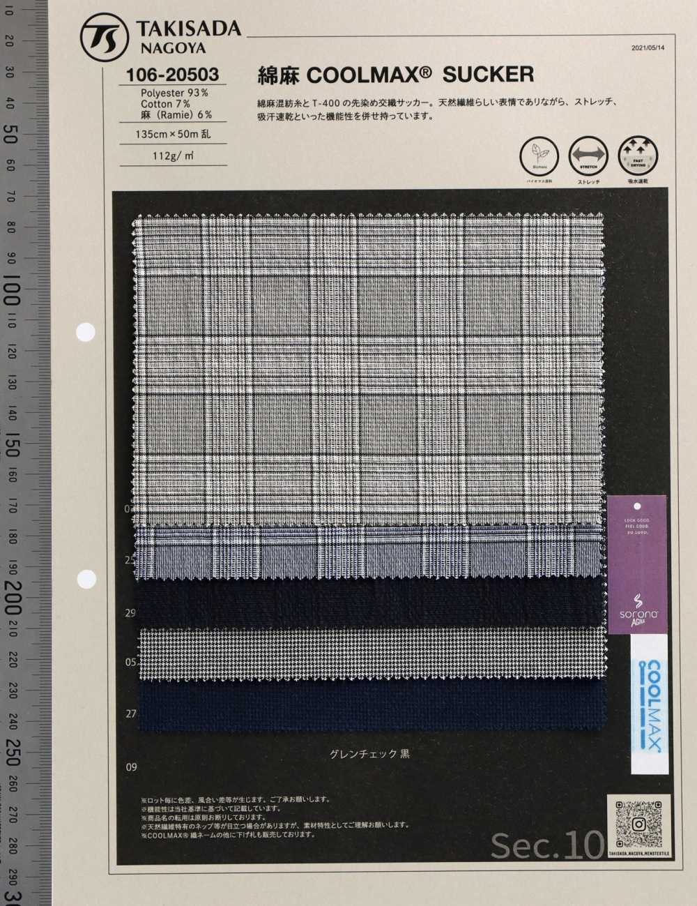 106-20503 Seersucker Stretch En Coton Et Lin[Fabrication De Textile] Takisada Nagoya