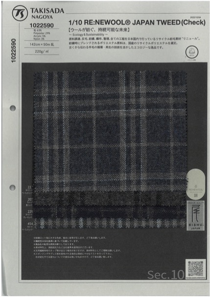 1022590 1/10 RE : Contrôle NEWOOL®[Fabrication De Textile] Takisada Nagoya