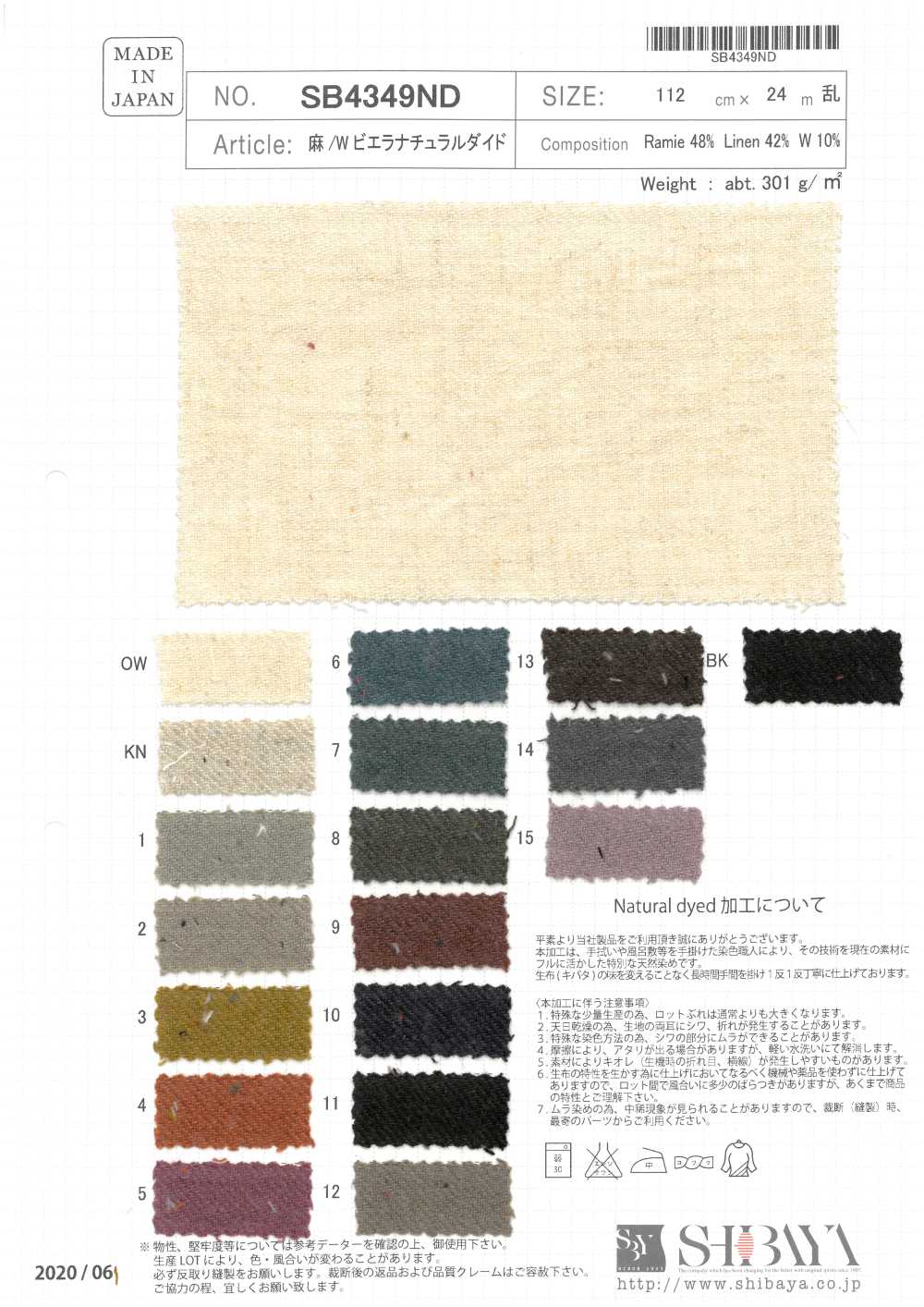 SB4349ND Lin/Viyella Teint Naturel[Fabrication De Textile] SHIBAYA