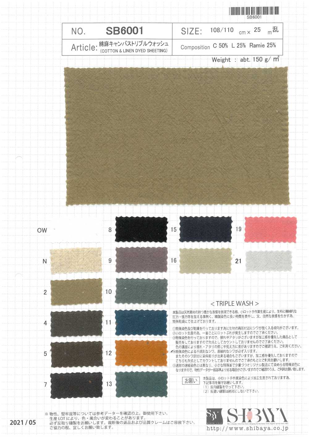 SB6001 Toile De Lin Triple Lavage[Fabrication De Textile] SHIBAYA
