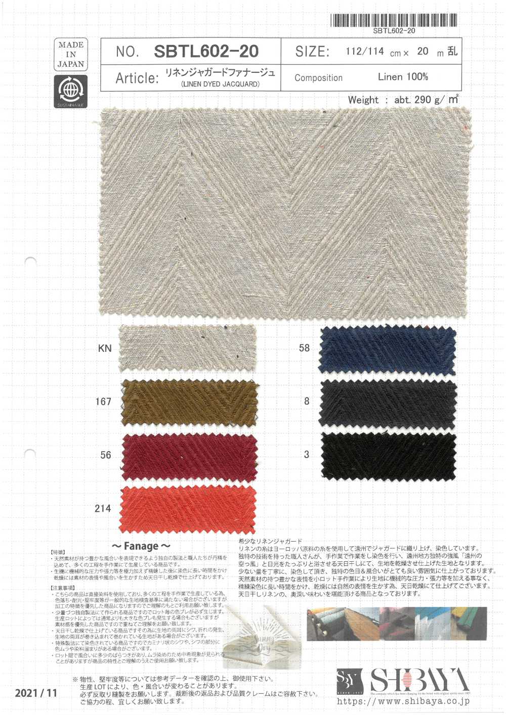 SBTL602-20 Lin Jacquard Fanage[Fabrication De Textile] SHIBAYA
