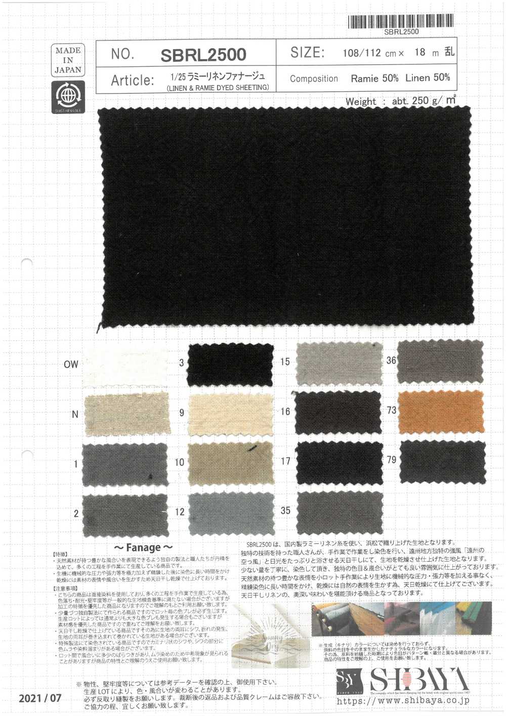 SBRL2500 1/25 Ramie/ Fanage De Lin[Fabrication De Textile] SHIBAYA
