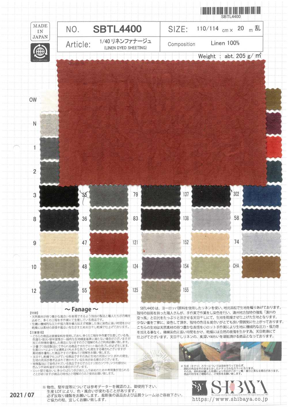 SBTL4400 Fanage De Lin 1/40[Fabrication De Textile] SHIBAYA