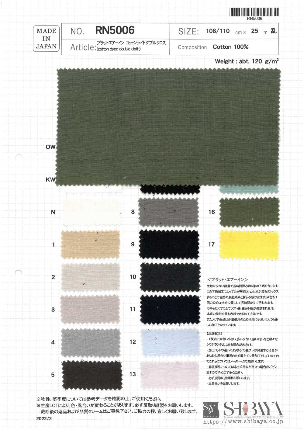 RN5006 Plat Air En Double Tissu Coton Léger[Fabrication De Textile] SHIBAYA