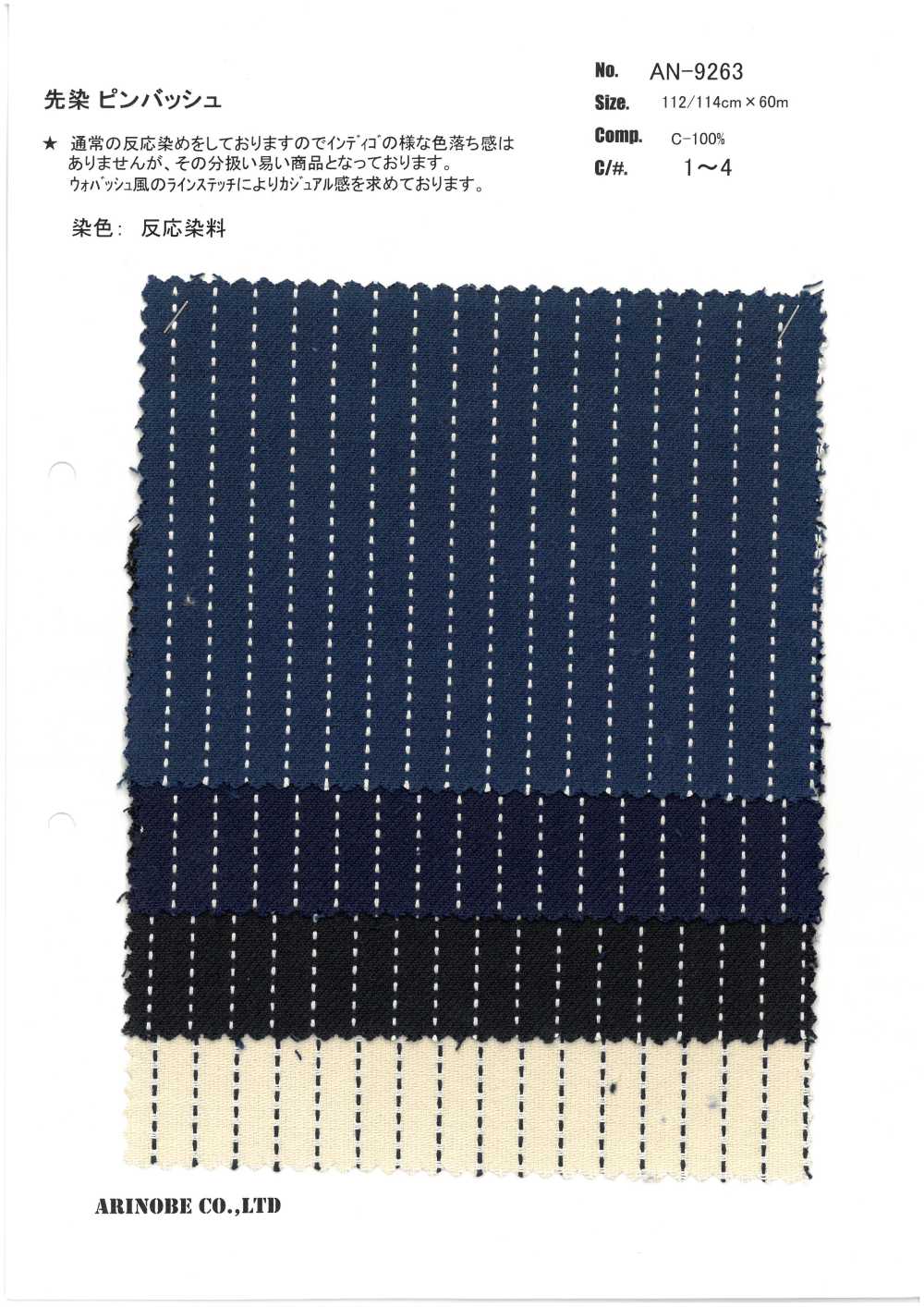 AN-9263 Pin Bash Teint En Fil[Fabrication De Textile] ARINOBE CO., LTD.