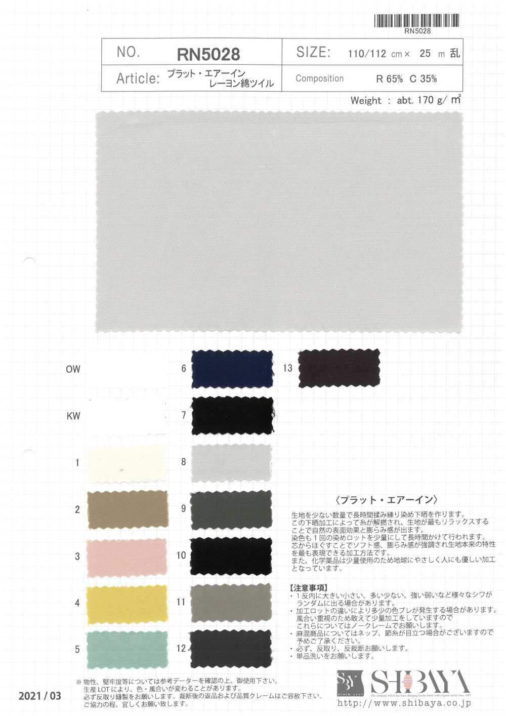 RN5028 Pratt Air En Sergé De Coton Rayonne[Fabrication De Textile] SHIBAYA