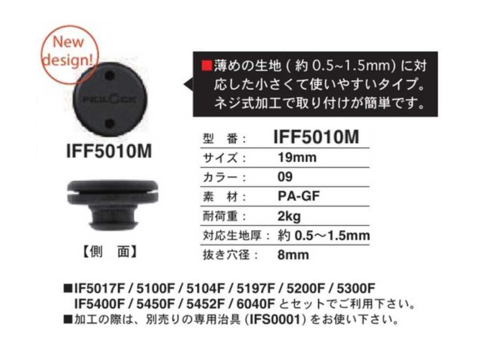 IFF5010M Bouton-pression D