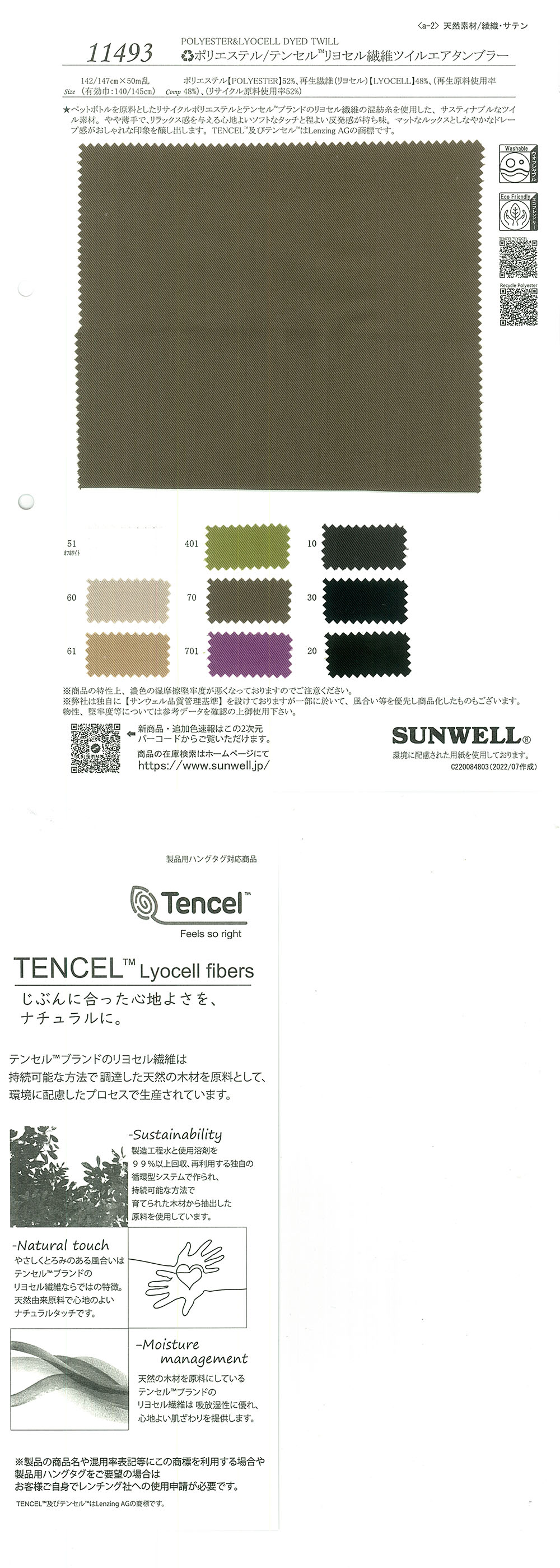 11493 (Li) Polyester/Tencel (TM) Verre à Air En Sergé De Fibres De Lyocell[Fabrication De Textile] SUNWELL
