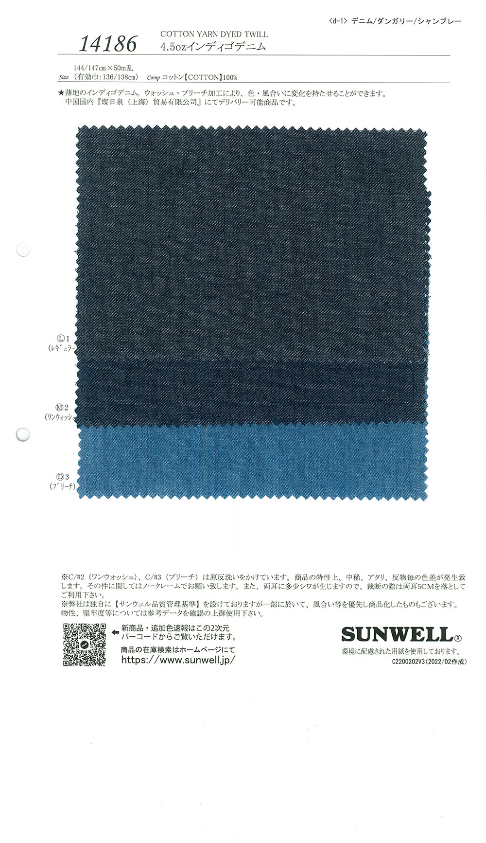 14186 Denim Indigo 4,5 Oz[Fabrication De Textile] SUNWELL