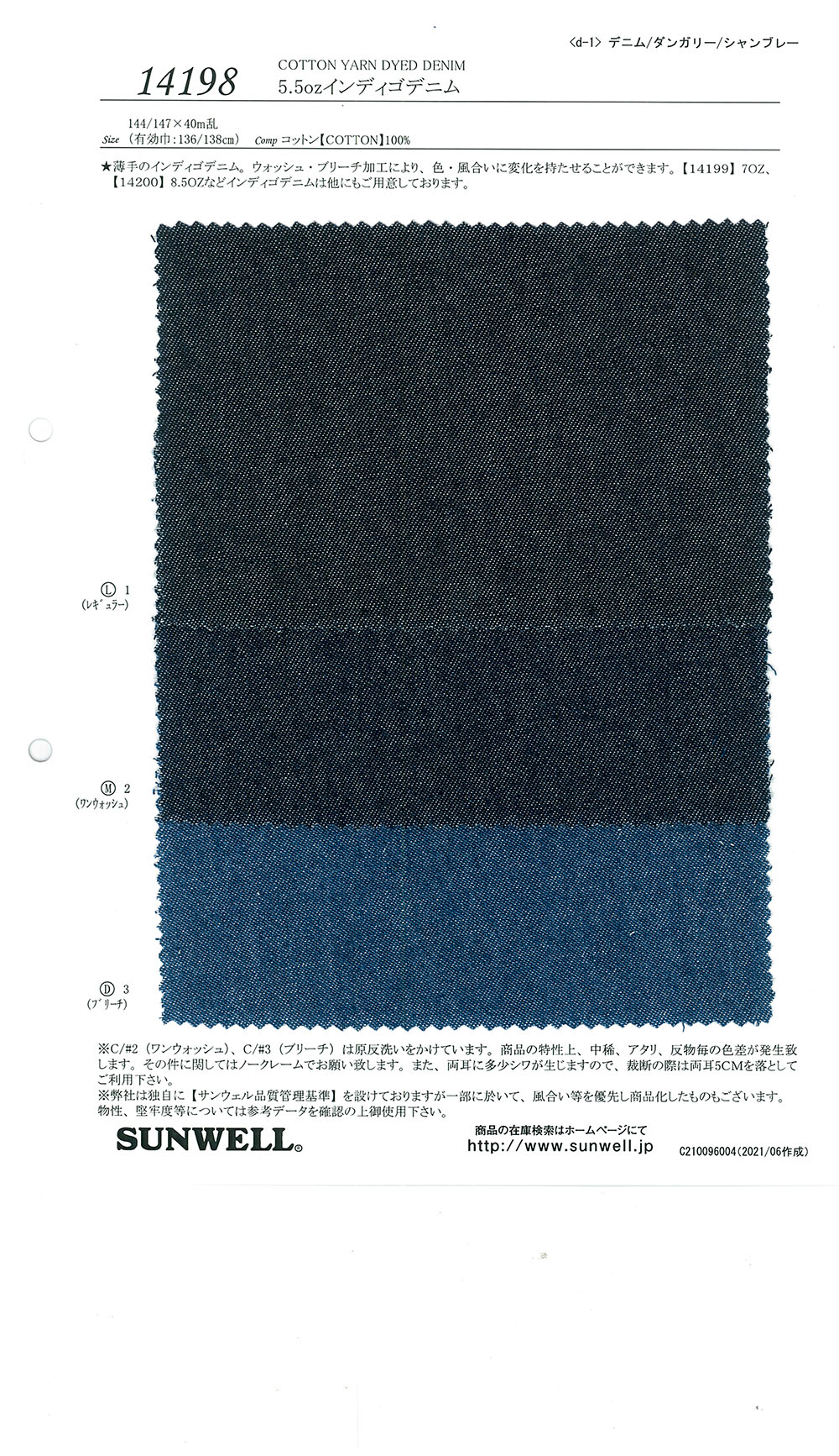 14198 Denim Indigo 5,5 Oz[Fabrication De Textile] SUNWELL