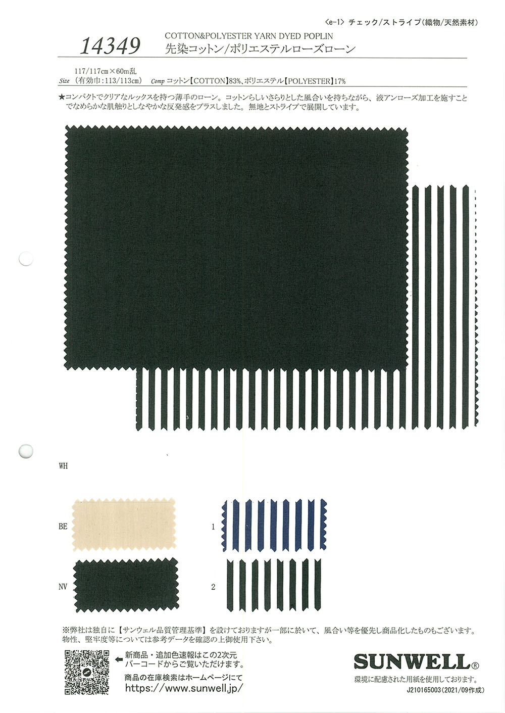 14349 Coton/polyester Teint En Fil Rose Lawn[Fabrication De Textile] SUNWELL