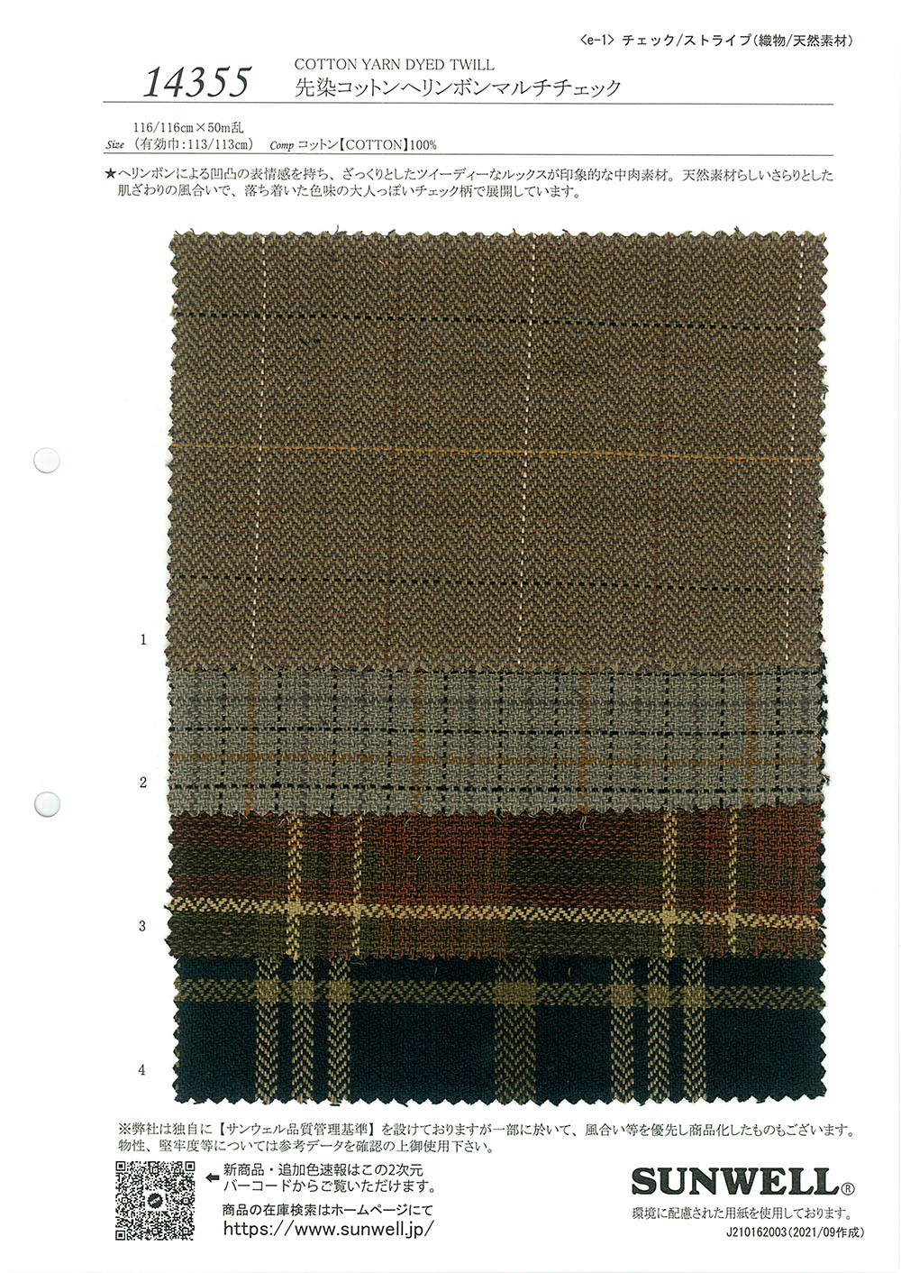 14355 Coton Teint En Fil à Chevrons Multi-carreaux[Fabrication De Textile] SUNWELL
