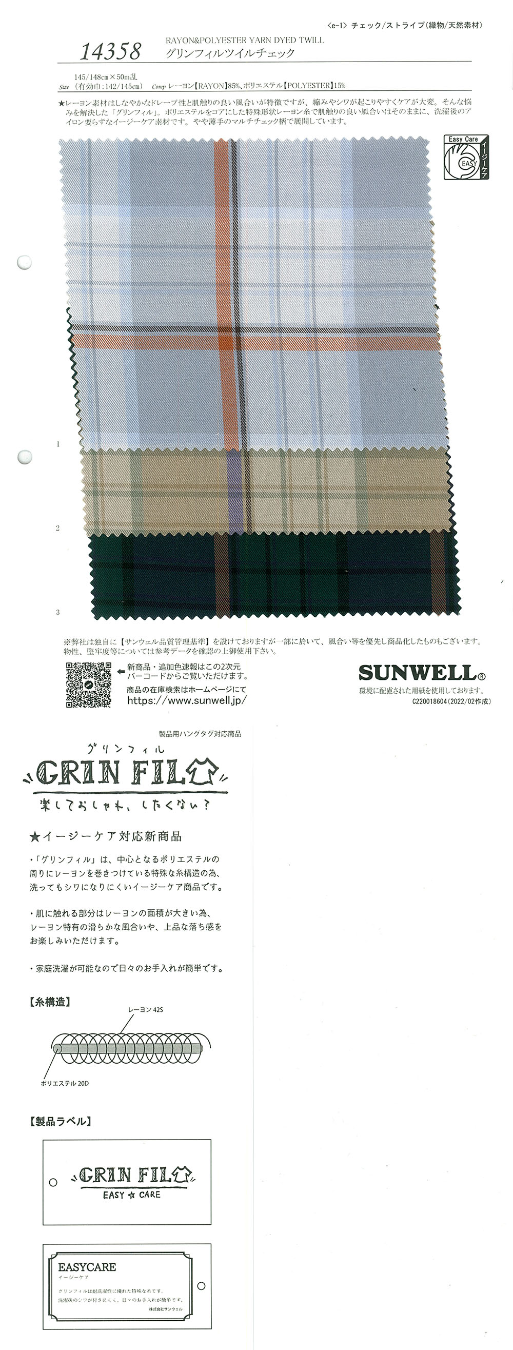 14358 Carreaux De Sergé GrinFil[Fabrication De Textile] SUNWELL