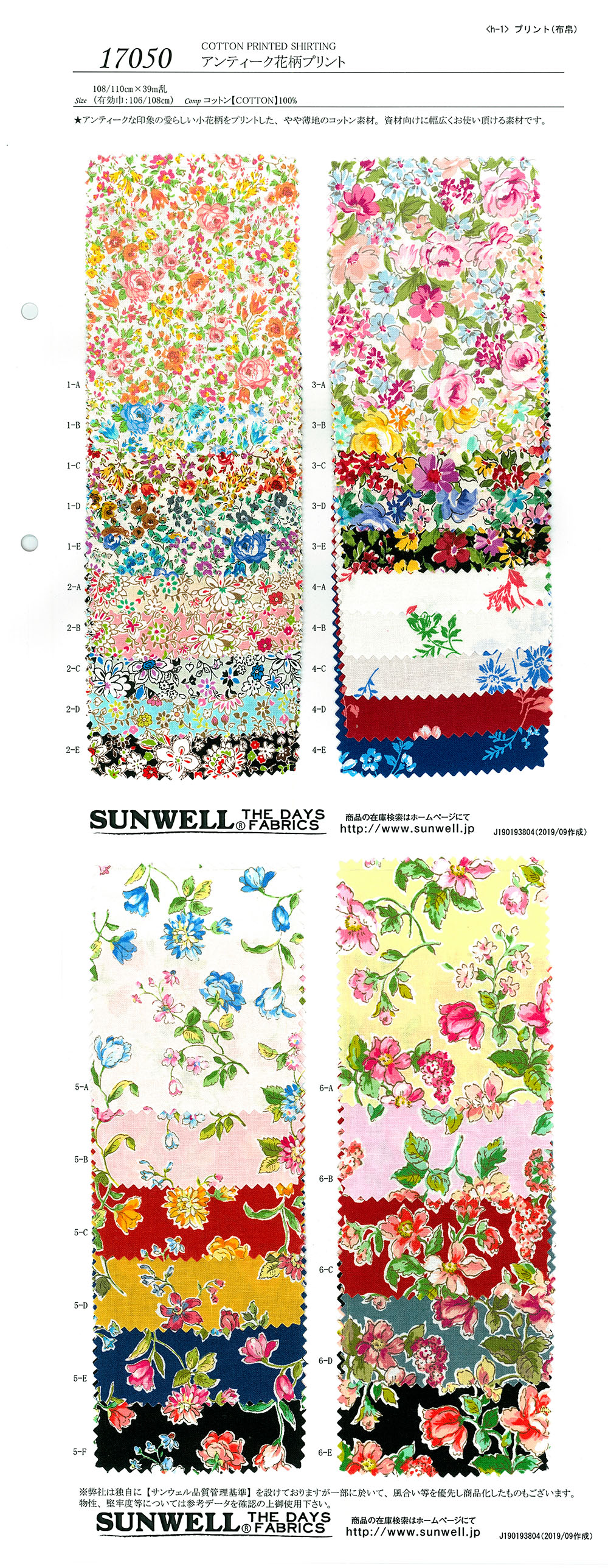 17050 Imprimé Floral Antique[Fabrication De Textile] SUNWELL